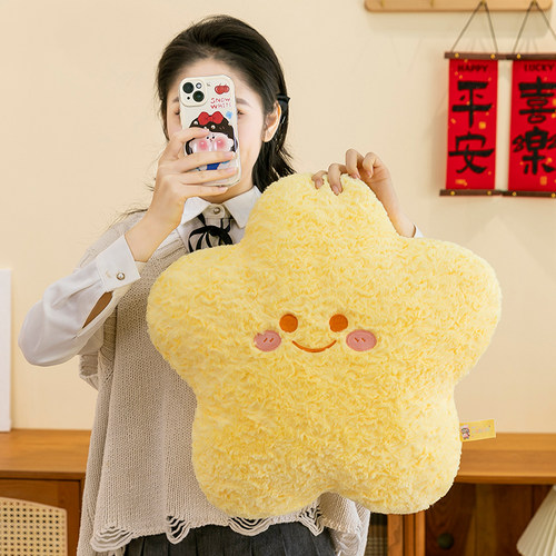 ins可爱星星抱枕治愈系毛绒公仔