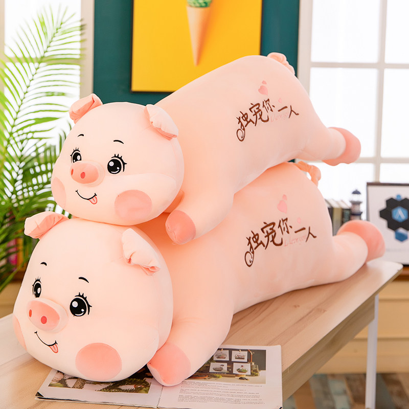 胖版趴趴猪毛绒长抱枕独图片