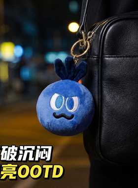 新款萝卜毛绒挂件潮玩书包