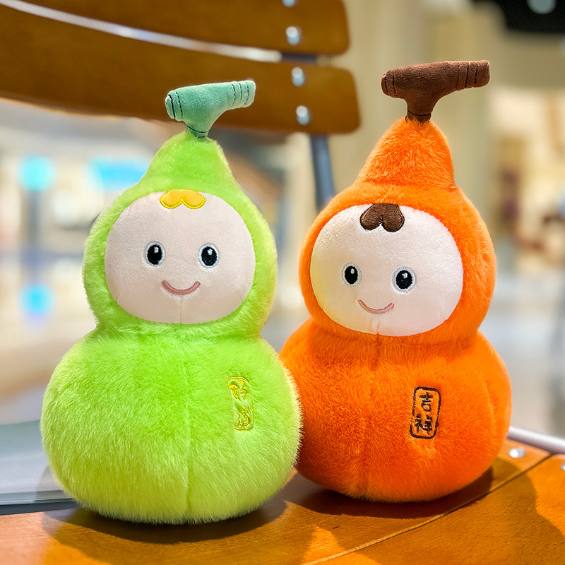 创意娃娃变身小葫芦玩偶公仔毛绒玩具送家人朋友福禄吉祥寓意暖心,玩具/童车/益智/积木/模型,毛绒/玩偶/公仔/布艺类玩具,淘宝优惠券,粉丝福利购,淘宝优惠卷
