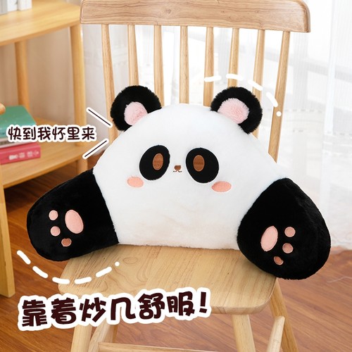 熊猫腰靠抱枕玩偶可爱奶油风