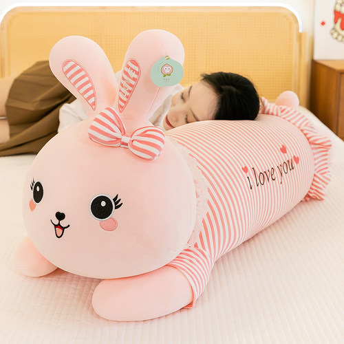 女生睡觉可爱条纹趴趴兔毛绒玩具
