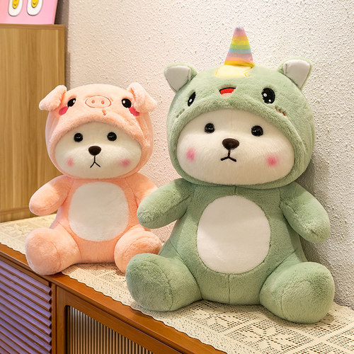 变身独角兽带帽子小熊公仔