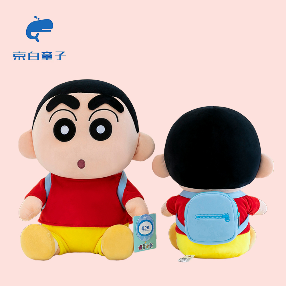 正版背书包蜡笔小新公仔玩偶