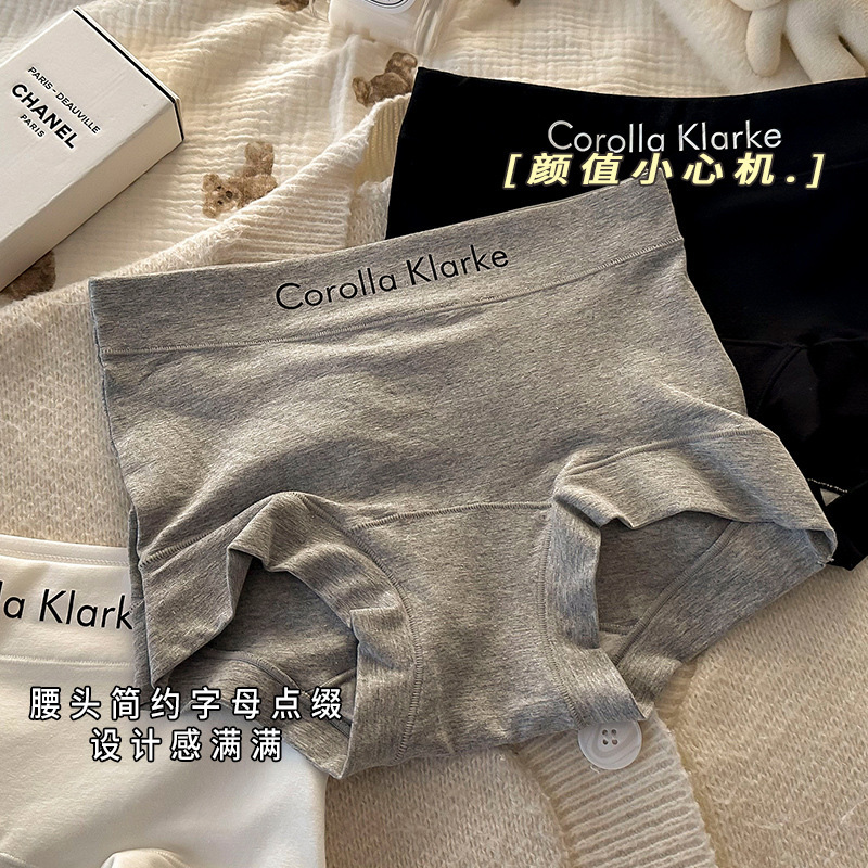 内裤女士纯棉抗菌全棉裆无痕中腰包臀女生打底运动风红色平角短裤