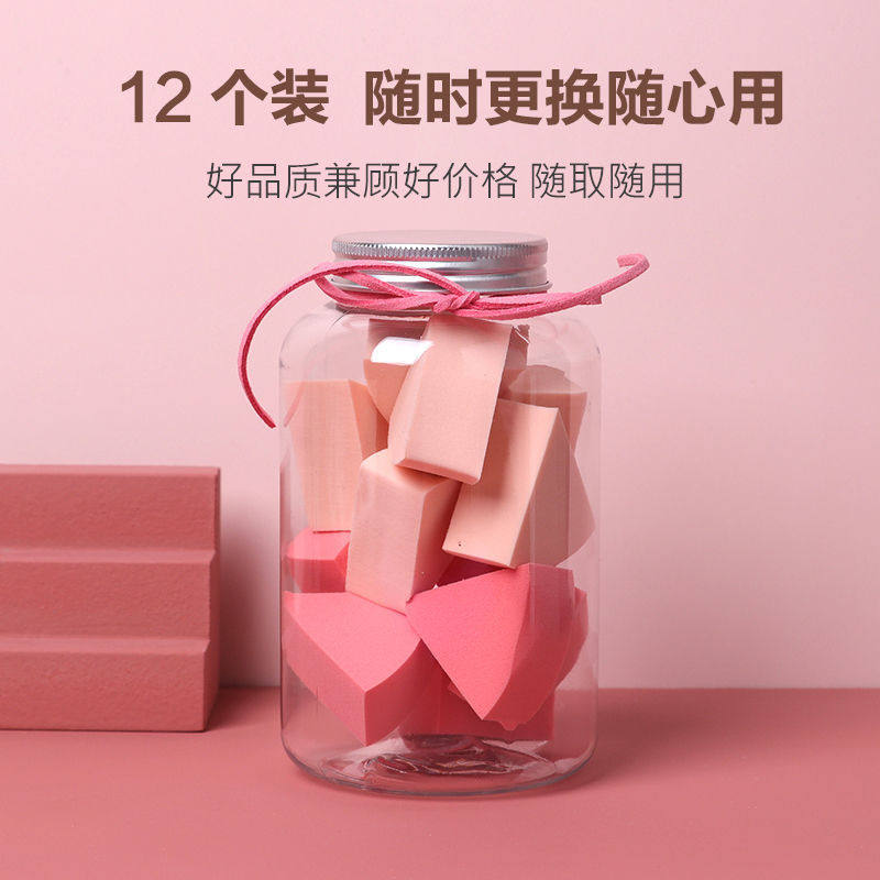 Carolchose三角扇形粉扑干湿两用化妆海绵美妆蛋泡水变大12个装
