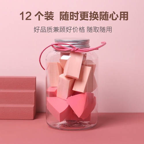 Carolchose三角扇形粉扑干湿两用化妆海绵美妆蛋泡水变大12个装