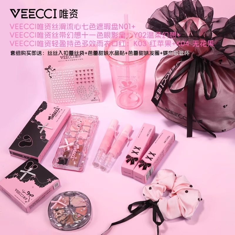 VEECCI/唯资甜辣少女丝带系列礼盒彩妆送礼口红眼影送女友大礼盒