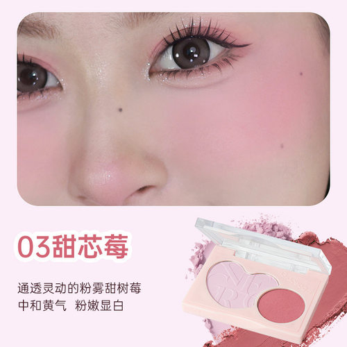 Gracebabi瑰宝秘语双效柔绒氛围腮红提亮面部阴影高光修容化妆品