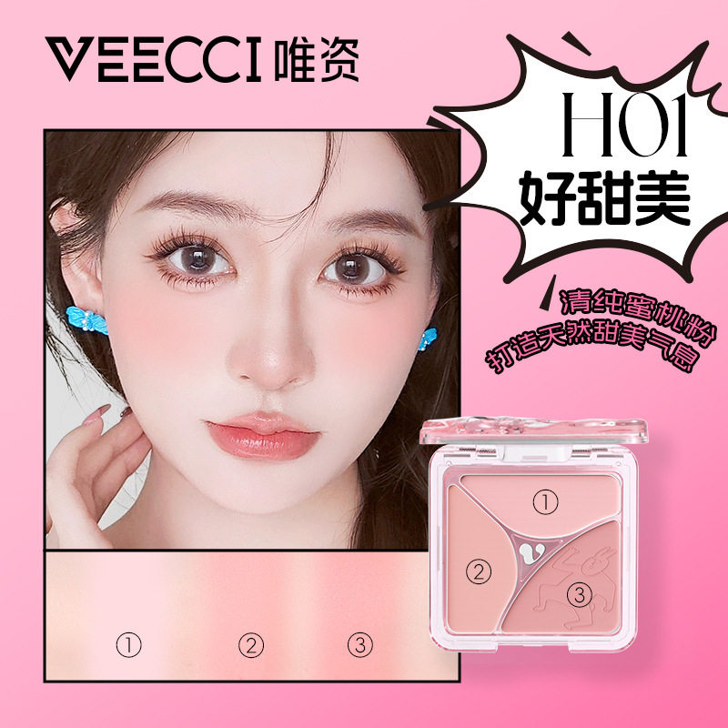 VEECCI唯资X粉红兔子情绪密码三色腮红膨胀颊彩四色高光修容腮红