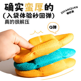 洗臉撲一撲多用加大加厚洗面奶泥膜洗澡專用 蒂研泉更大更厚