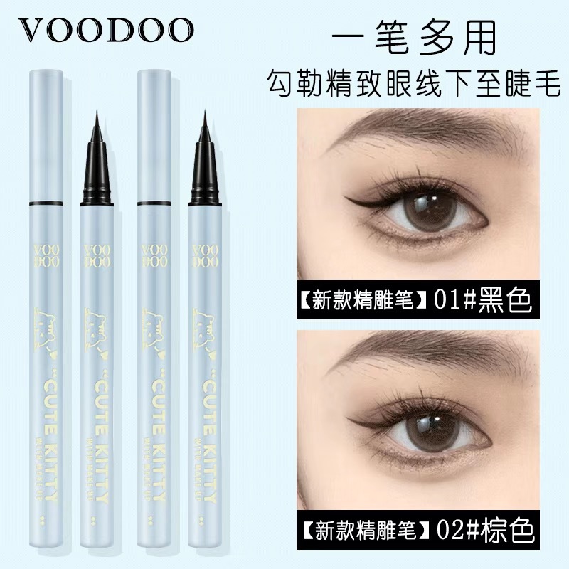 VOODOO持妆眼线笔防水不晕染女初学者极细棕色卧蚕笔平价