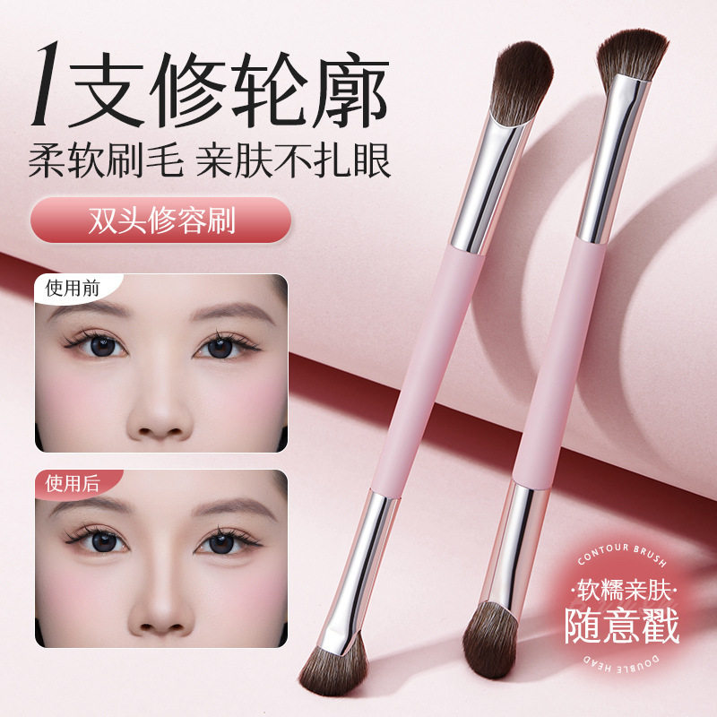谷瑾双头修容刷适用高光腮红鼻影阴影提亮修饰便携眼部细节化妆刷