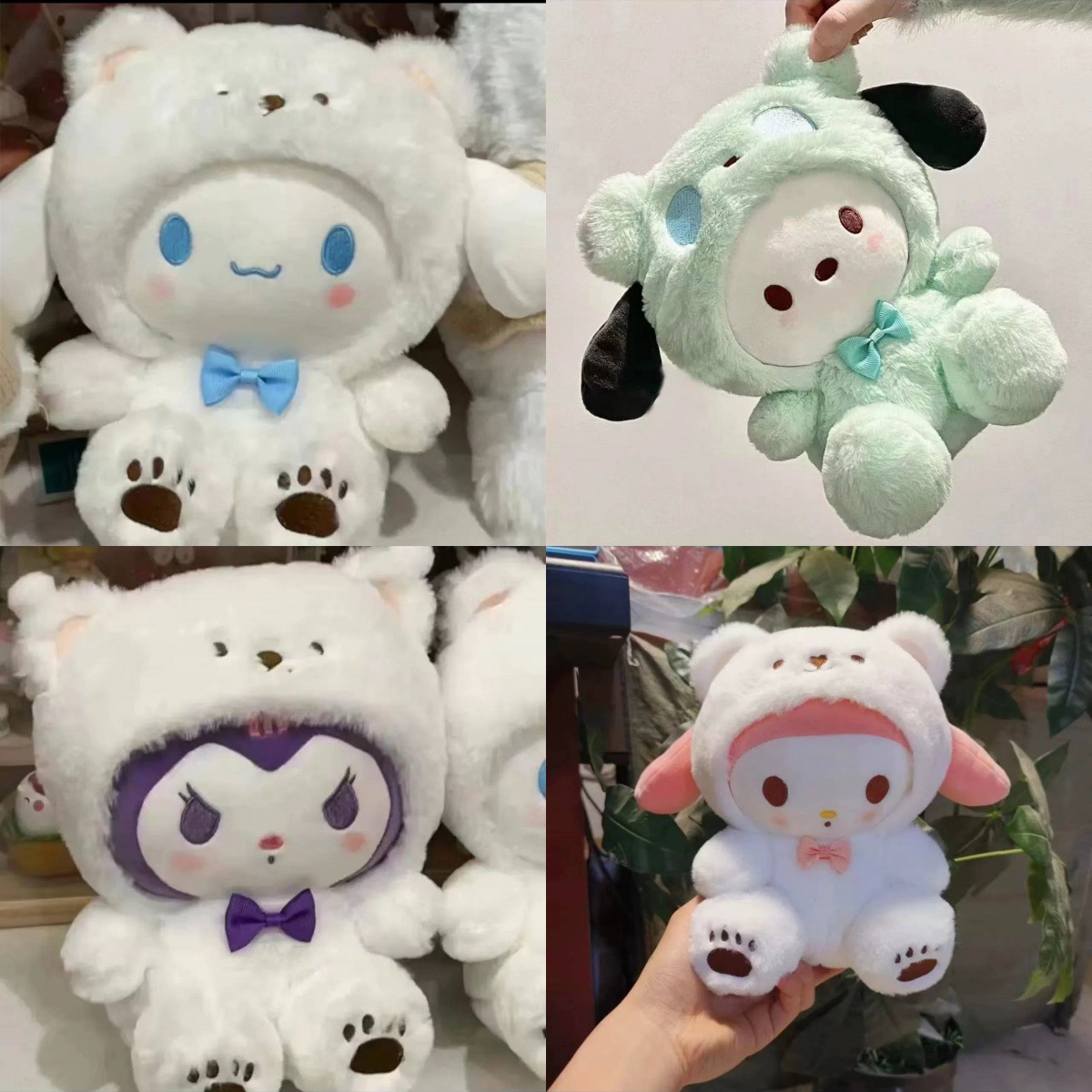 新款KT猫公仔变身白熊玉桂狗毛绒玩具库洛米玩偶伴手礼婚礼抛洒