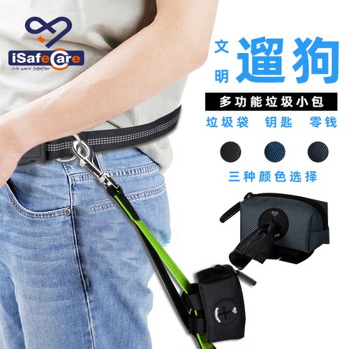 宠物用品狗狗垃圾包猫狗通用外出拾便袋户外用遛狗挂钩垃圾分配器