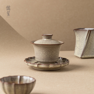 儒笙传世哥窑三才盖碗可养冰裂纹开片功夫茶专用泡茶碗带盖托套装