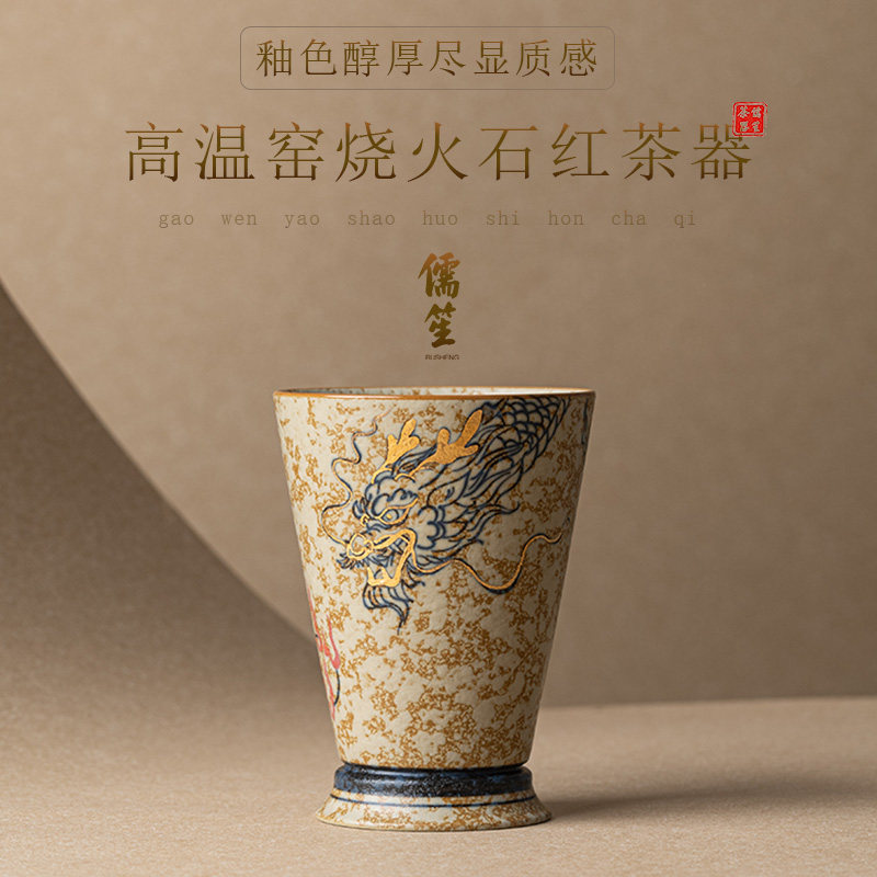 儒笙釉下青花手绘陶瓷杯新中式龙纹茶杯高档大水杯可乐杯办公礼品