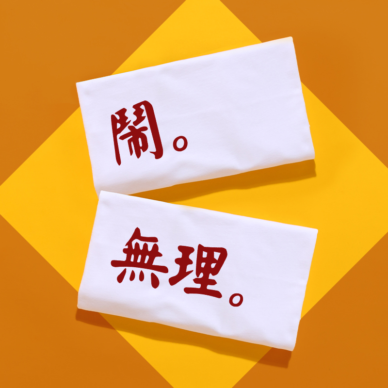 很仙的情侣装两件2020新款夏天情侣短袖ins韩版宽松文字t恤女纯棉