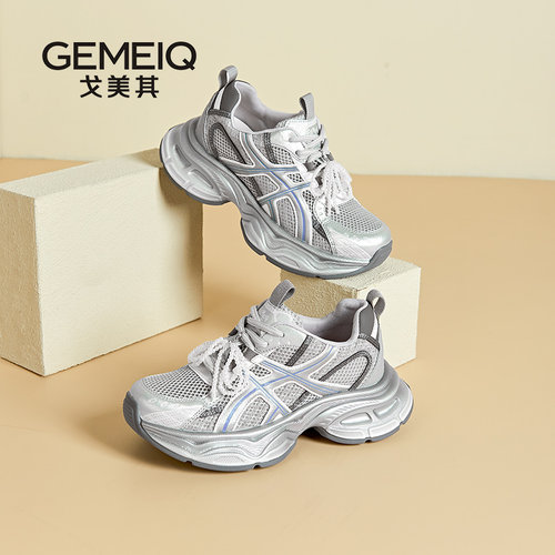 戈美其2025新款透气老爹鞋