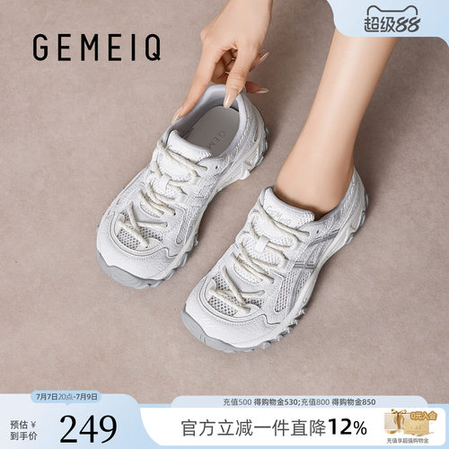 戈美其网面厚底透气德训女鞋