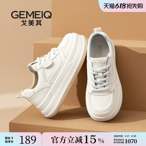 戈美其新款秋季时尚厚底休闲鞋