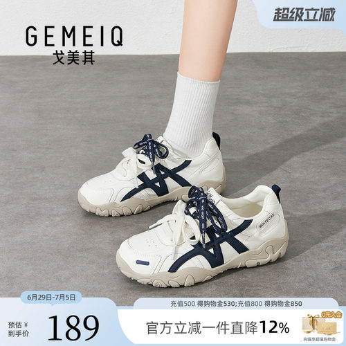 戈美其女款厚底内增高德训鞋