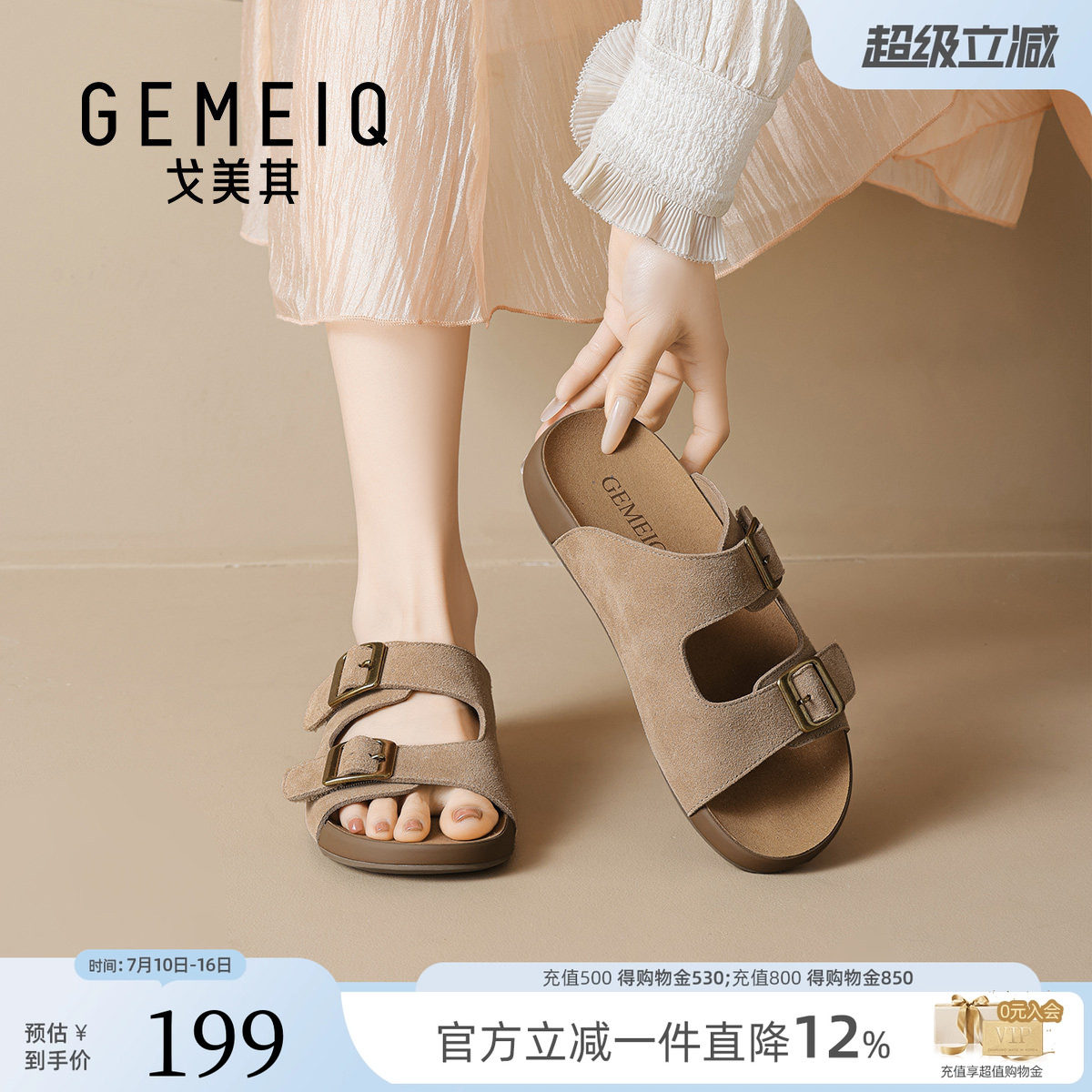 戈美其勃肯拖鞋女2026新款夏季外穿双扣带休闲凉拖平底简约穆勒鞋