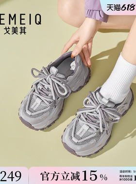 戈美其厚底老爹鞋紫色轻便运动休闲鞋增高2026年春季网面透气女鞋