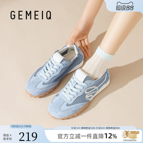 戈美其德训鞋网面透气橡胶底女鞋