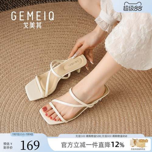 戈美其细带交叉高跟一字拖女夏