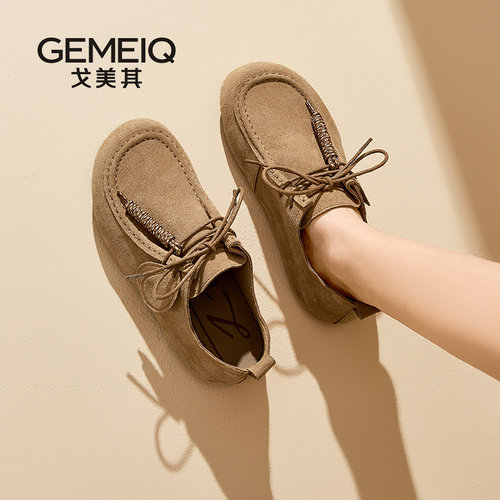 戈美其勃肯鞋真皮商场同款