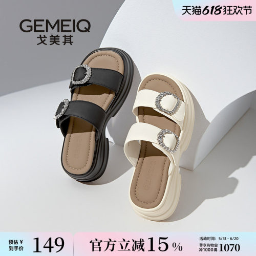戈美其凉拖鞋仙女风沙滩鞋