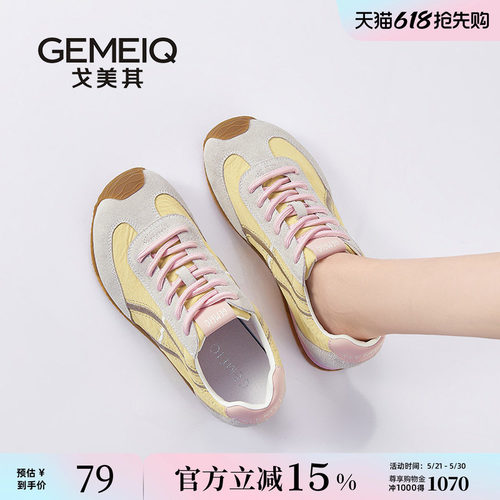 戈美其2025新款透气通勤小白鞋