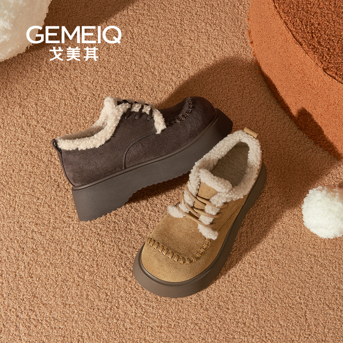 戈美其2025新款毛绒勃肯鞋