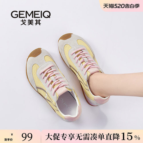 戈美其2025新款透气通勤小白鞋