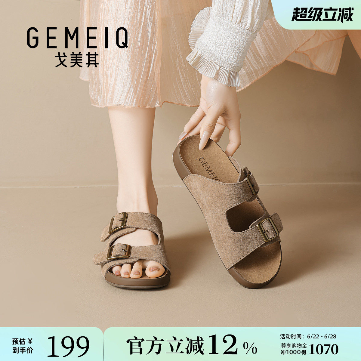 戈美其勃肯拖鞋女2026新款夏季外穿双扣带休闲凉拖平底简约穆勒鞋
