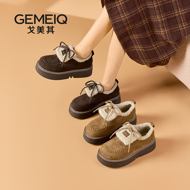 戈美其加绒勃肯鞋女2025冬季新款保暖系带厚底毛毛鞋系带外穿棉鞋