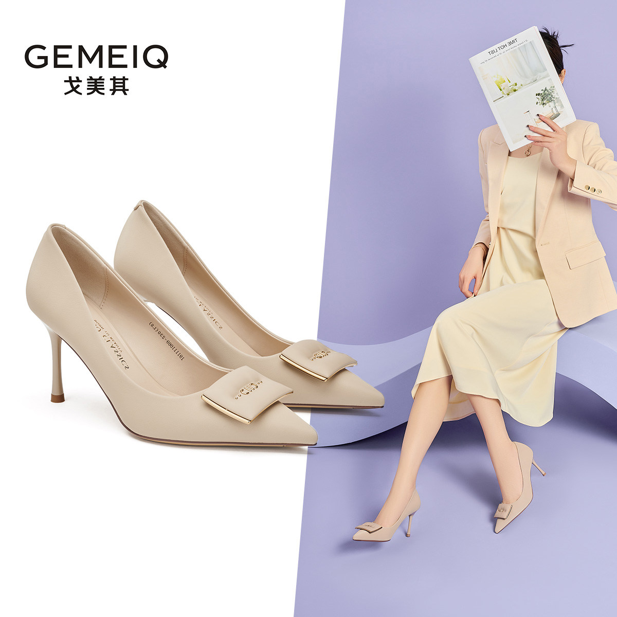 戈美其尖头细跟不累脚高跟鞋春秋女2025新款显腿长方扣配裙子单鞋