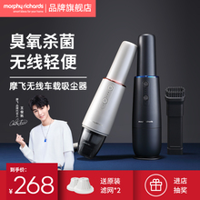 家用迷你小型充电手持式 摩飞无线车载吸尘器 大吸力清洁除螨