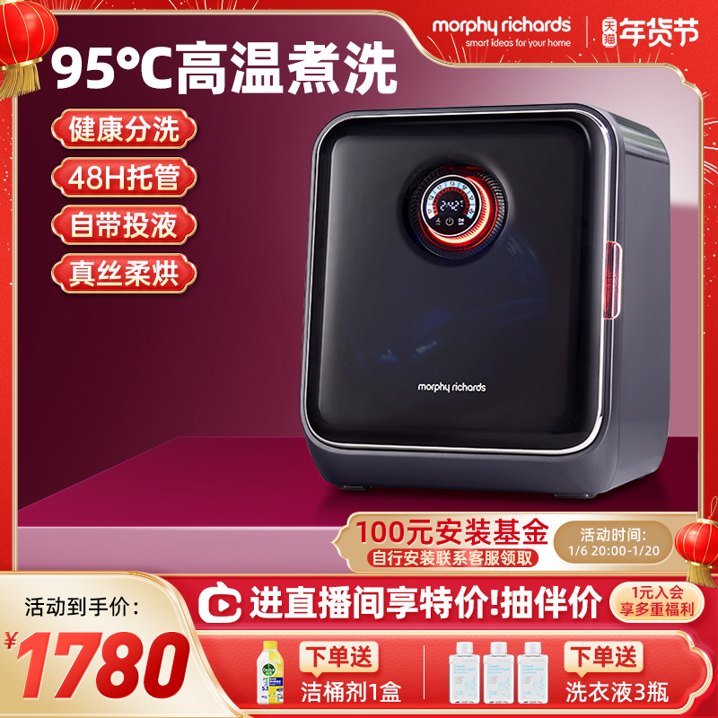 摩飞滚筒内衣裤洗衣机全自动洗烘一体迷你小型烘干机杀菌母婴消毒