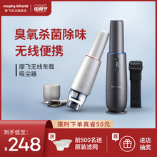 家用迷你小型充电手持式 摩飞无线车载吸尘器 大吸力清洁除螨