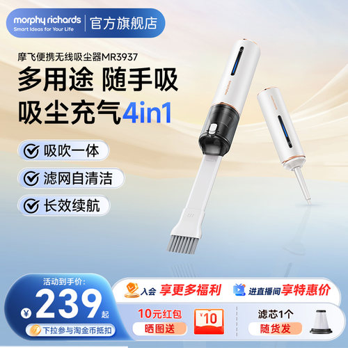大吸力车载吸尘器摩飞手持式
