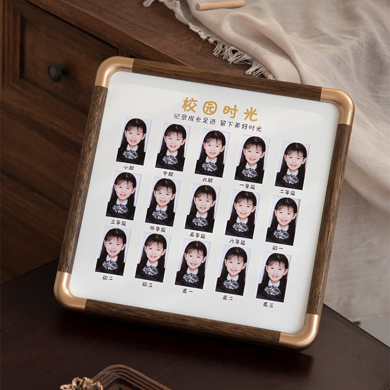 学生校园时光相框榫卯铜角裱画框宝宝儿童成长记录相册证件照摆台