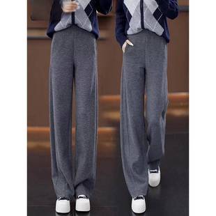 休闲弯刀裤 加绒垂感阔腿裤 显瘦百搭时尚 慵懒派羊毛窄版 子 女士冬季