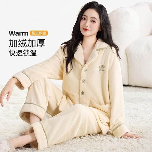高档轻奢睡衣女款新款冬季珊瑚绒加厚加绒法兰绒毛茸家居服
