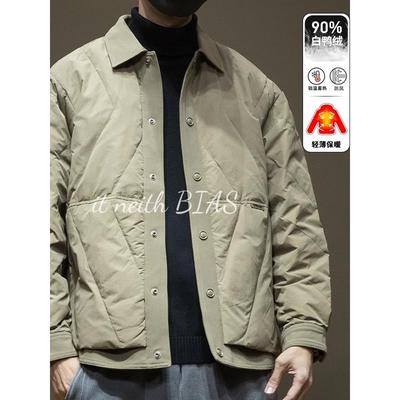 it neith BIAS白鸭绒轻薄羽绒服男2025冬季新款宽松大码工装外套