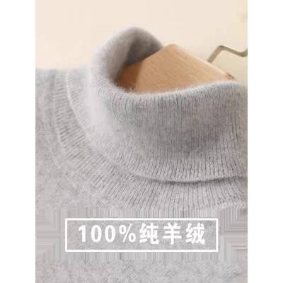 高档加厚纯山羊绒衫女士秋冬季新款百搭高翻领套头毛衣针织打底衫