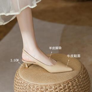 店主自留新款~包头后空凉鞋女春夏季尖头浅口中跟包鞋真皮高跟鞋