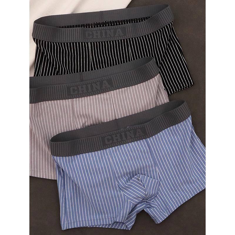 高端轻奢条纹男士内裤纯棉四角裤吸汗透气抗菌2025运动平角短裤头