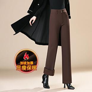 高档轻奢加绒加厚直筒裤女新款冬季高腰女裤弹力裤子保暖休闲西裤